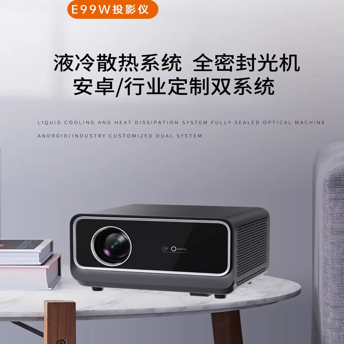 宁夏区鸣铮e99w投影仪